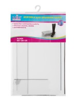 Коробка для хранения сапог со съемной крышкой 55*31*13.5